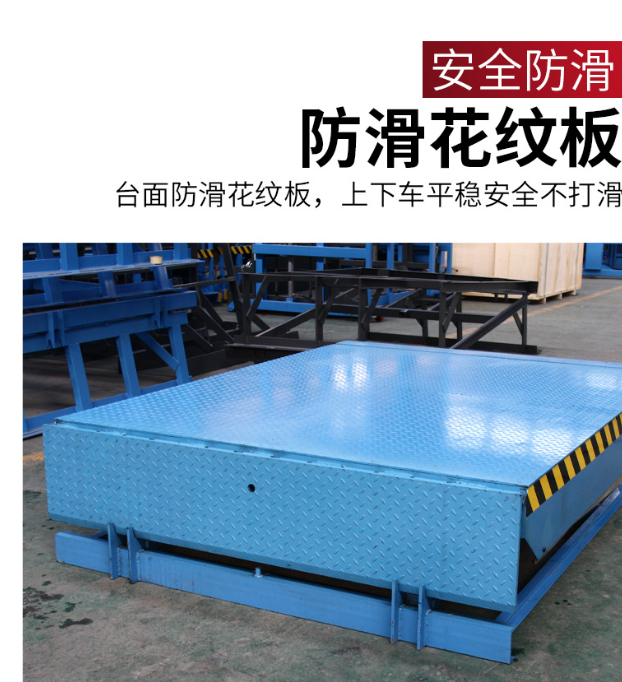 新干固定式登车桥核心规格与选型指南